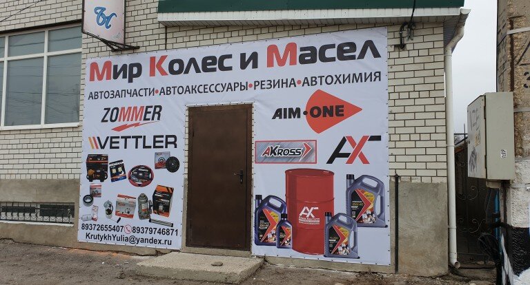 Широкоформатная печать