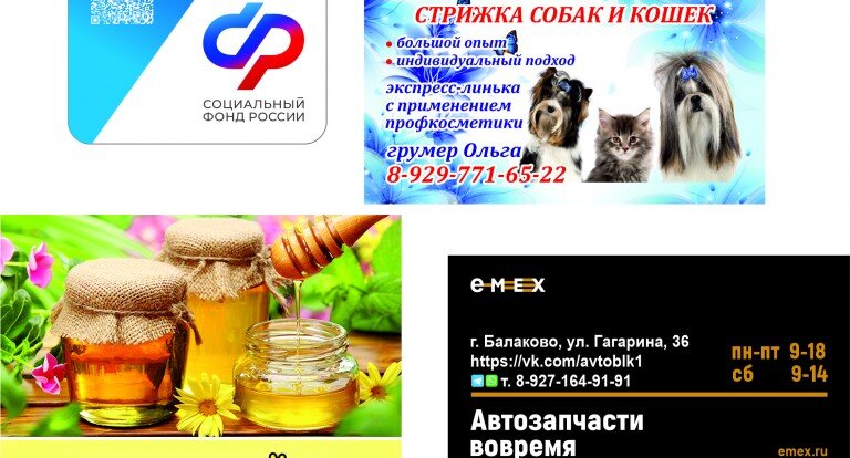 Полиграфия