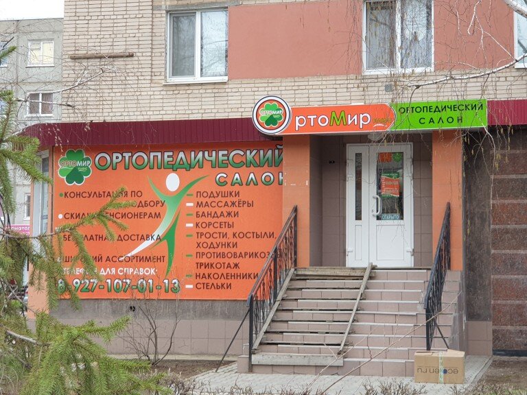 Дополнительные услуги
