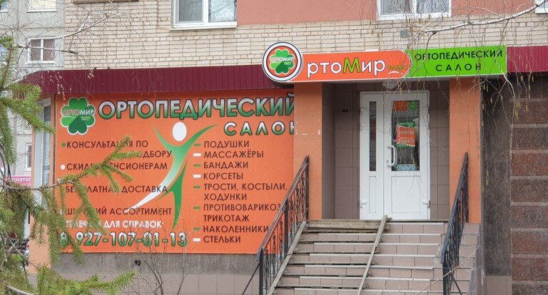 Дополнительные услуги